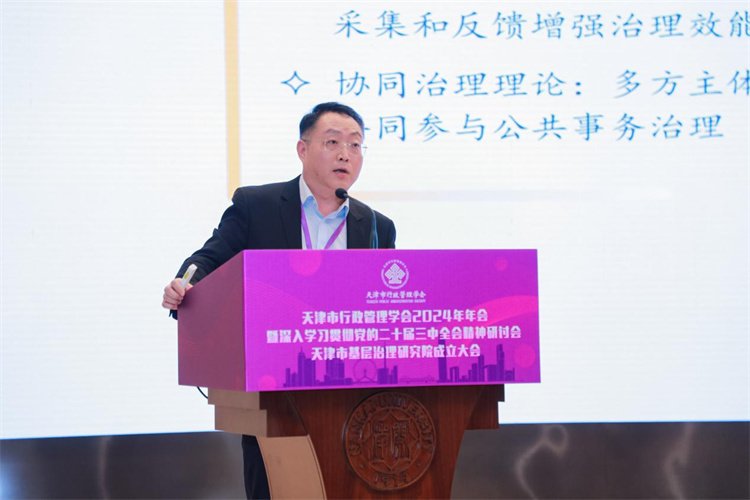 专职副主席