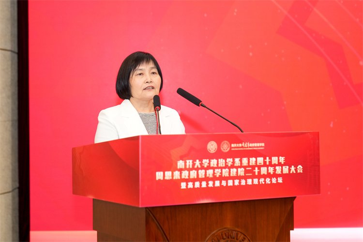 欧洲杯买球正规平台手机版登录建院二十