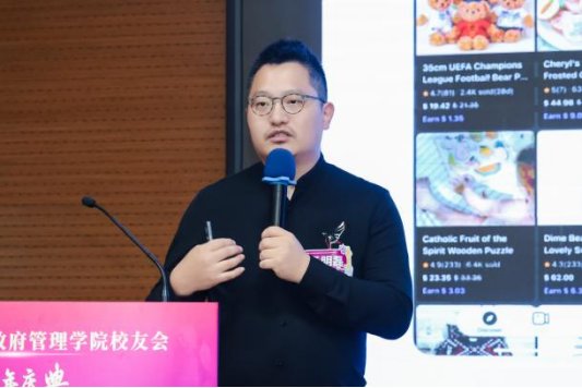师生座谈会温情启幕