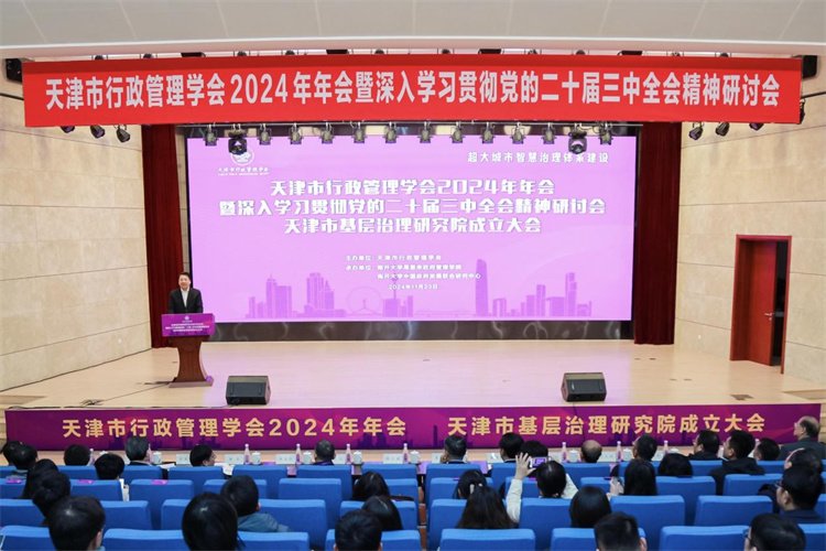 为确保2026级硕博新生团员团组织关