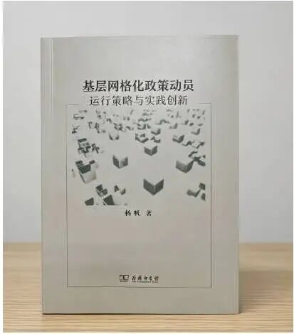本书由欧洲杯压球官网新手怎么玩自然科