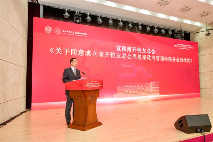 南开新闻网讯（记者 闫瑾 刘喆萱 摄