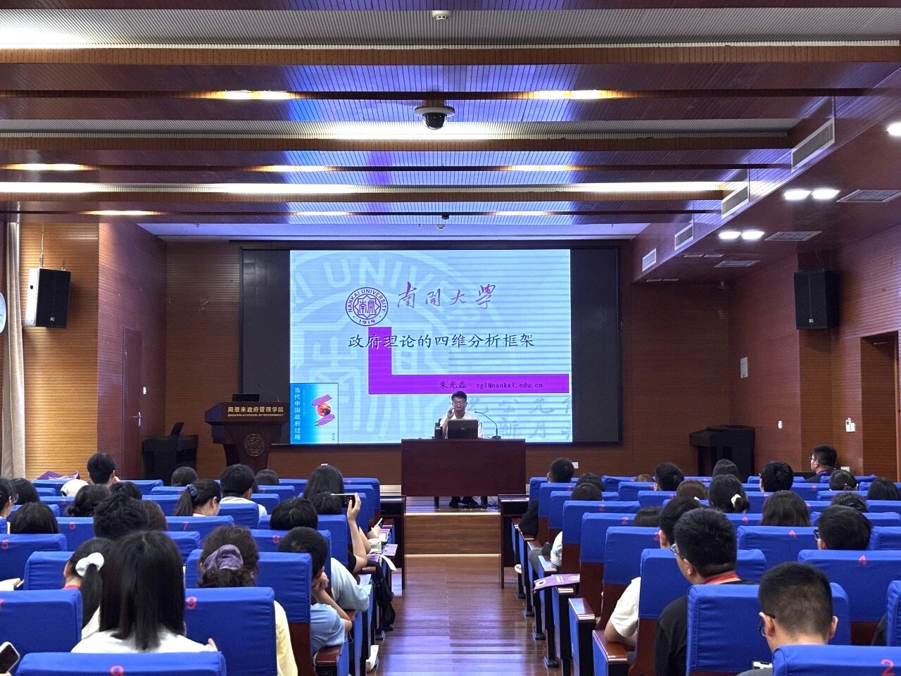 该项目继续秉持学术公益的理念开设系列