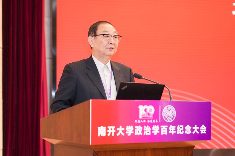 全国人大财经委副主任