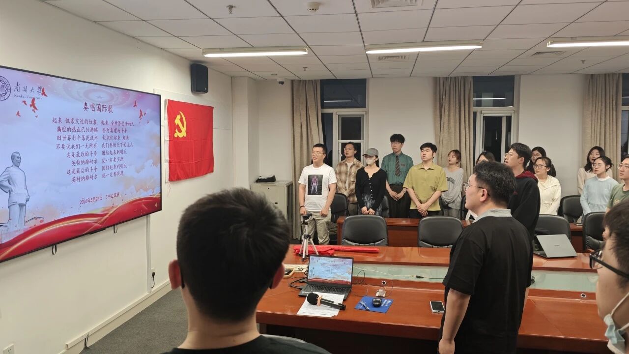 通过情景化案例深入理解全体同志集中观