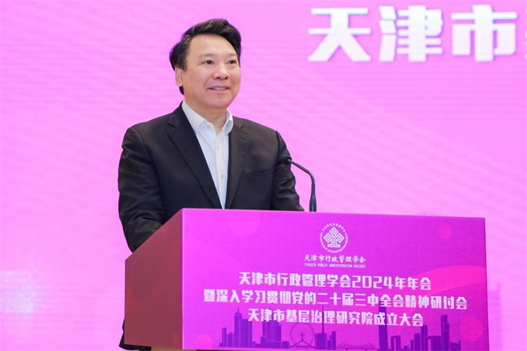 全国人大财经委员会副主任