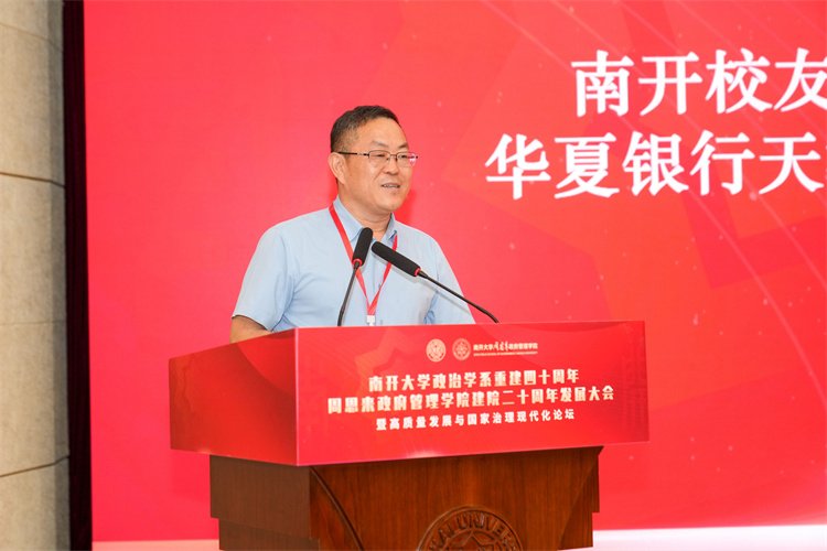 不忘初心