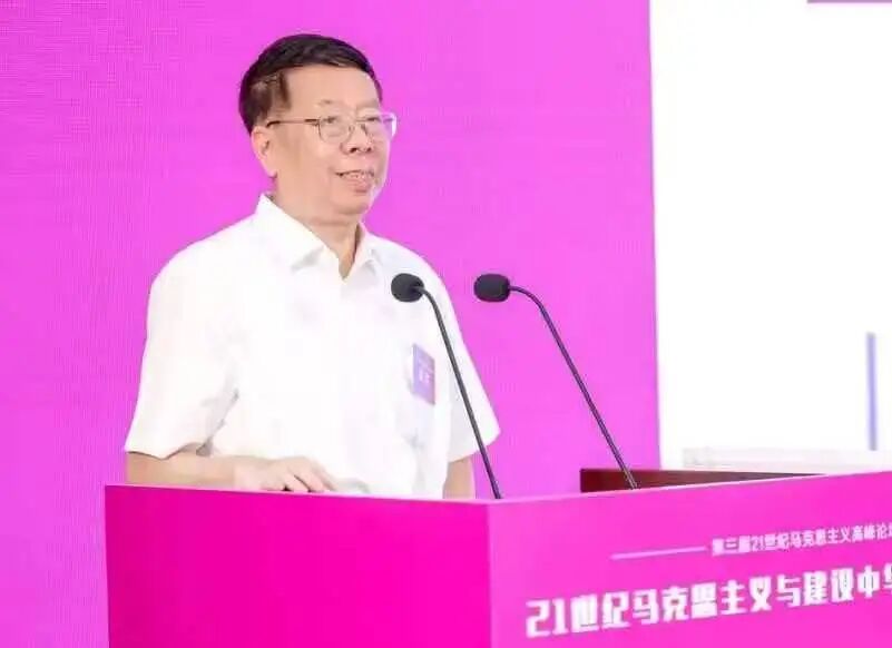 欧洲杯买球正规平台官方渠道讲席教授