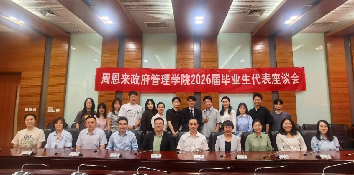 关怀备至的全院老师致以诚挚谢意