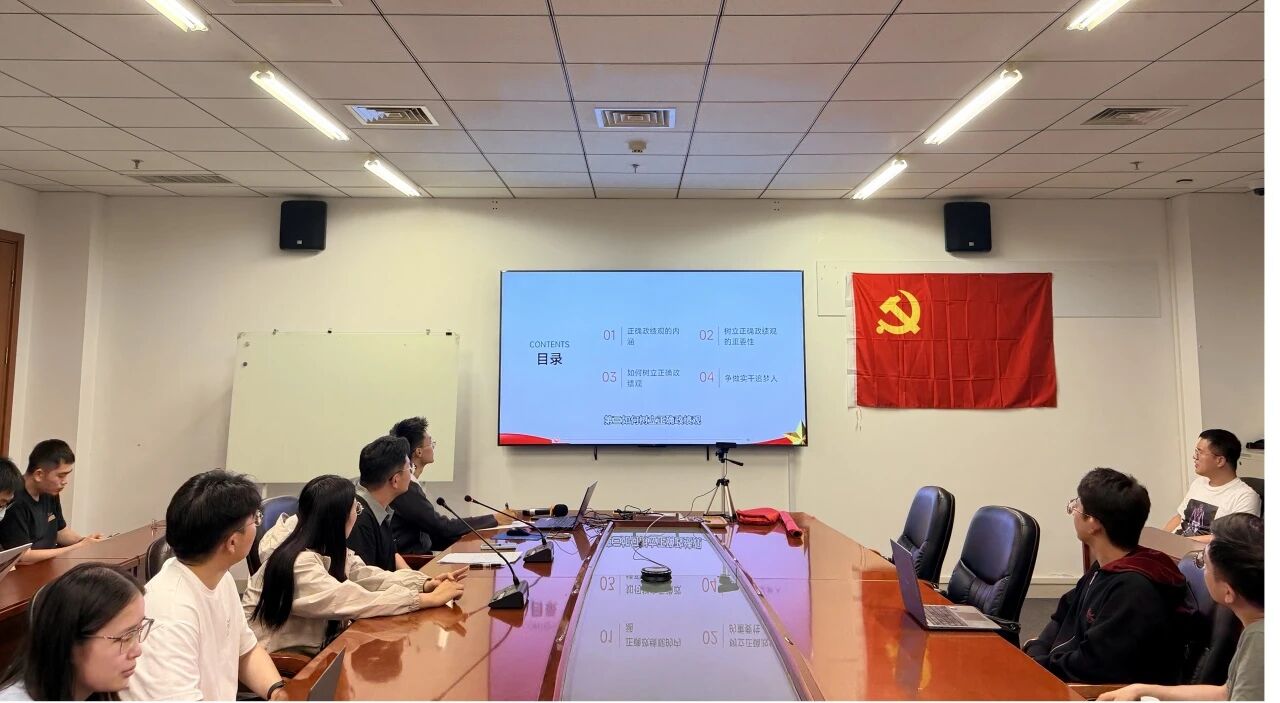 活动由政治学博士生党支部副书记王锍威