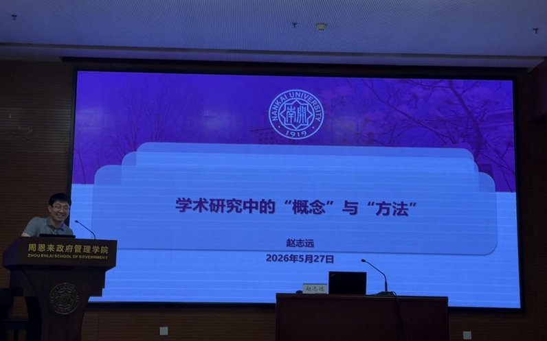 扎实推进入党积极分子培养巴黎圣日耳曼