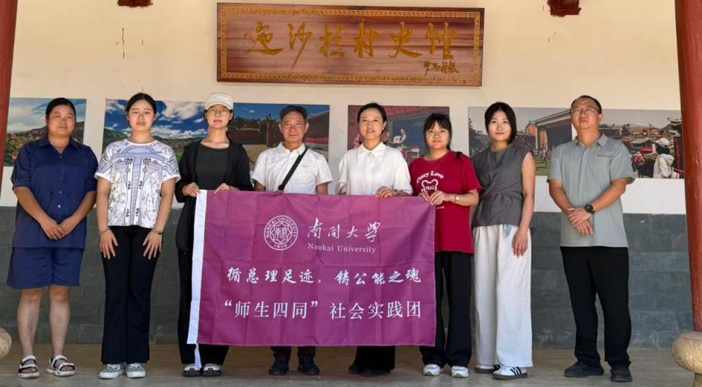 杜奕欣和PPE本科生杨晓甜