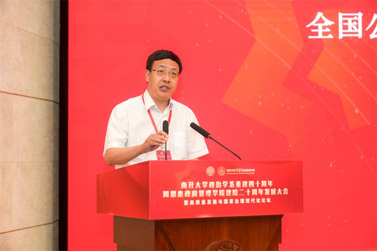 师生代表齐聚一堂