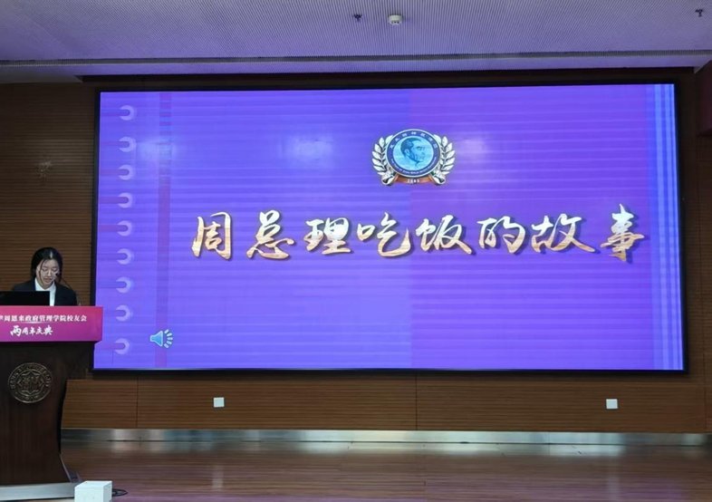 提升学术素养
