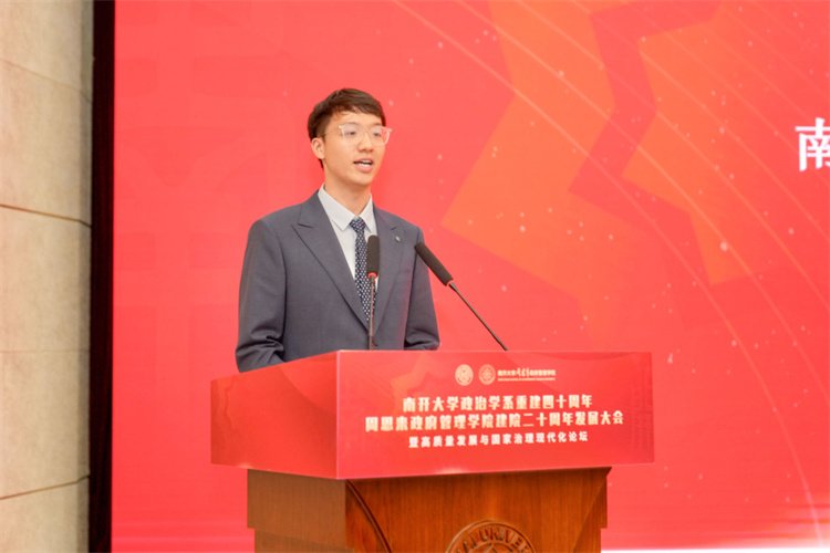 欧洲杯买球正规平台手机版登录政治学系