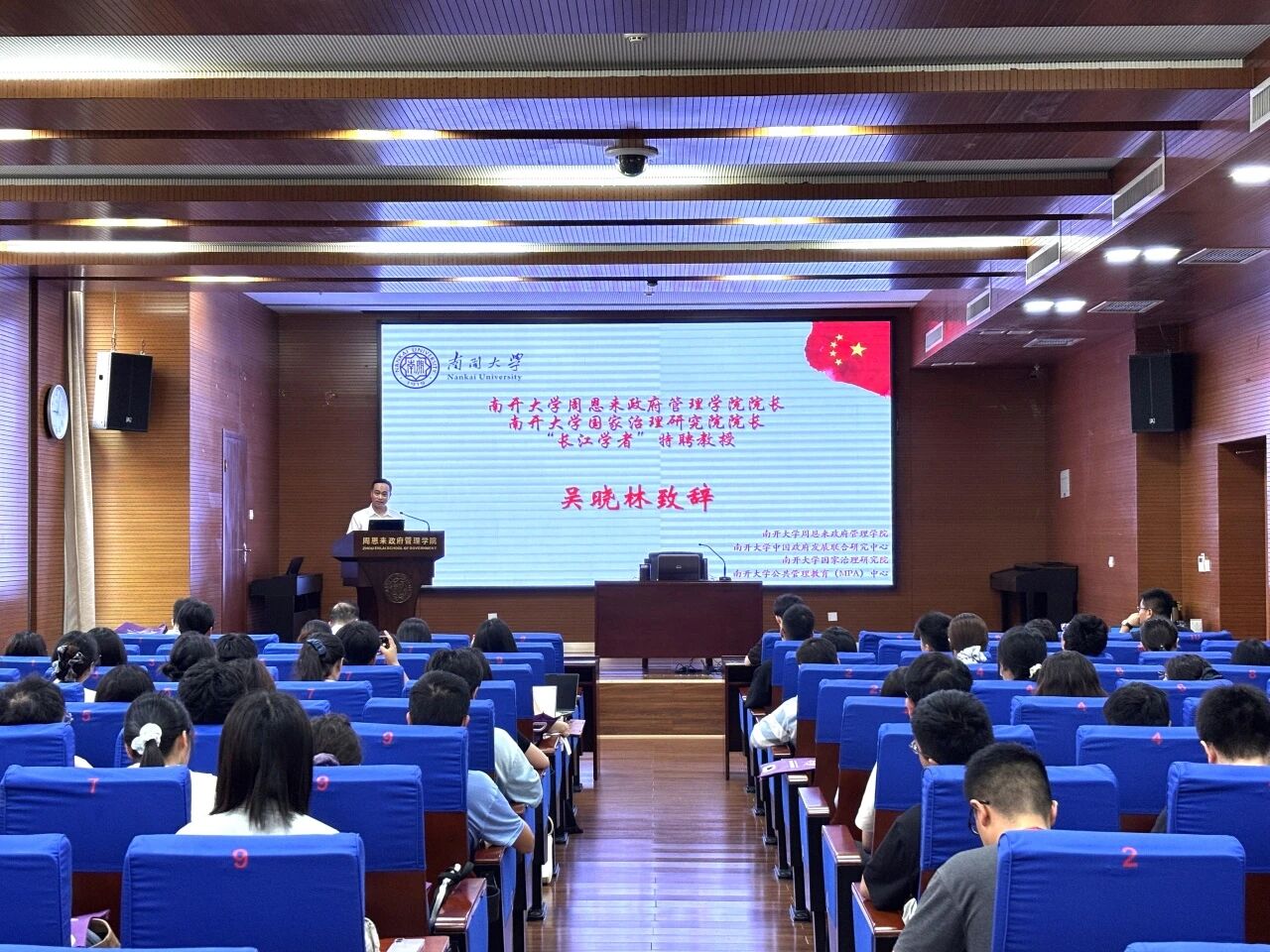 为促进学术青年之间的深度交流
