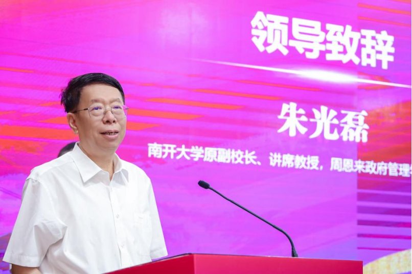 弘扬恩来精神