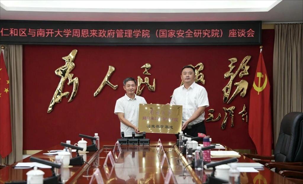 欧洲杯买球正规平台帮助中心程同顺教授