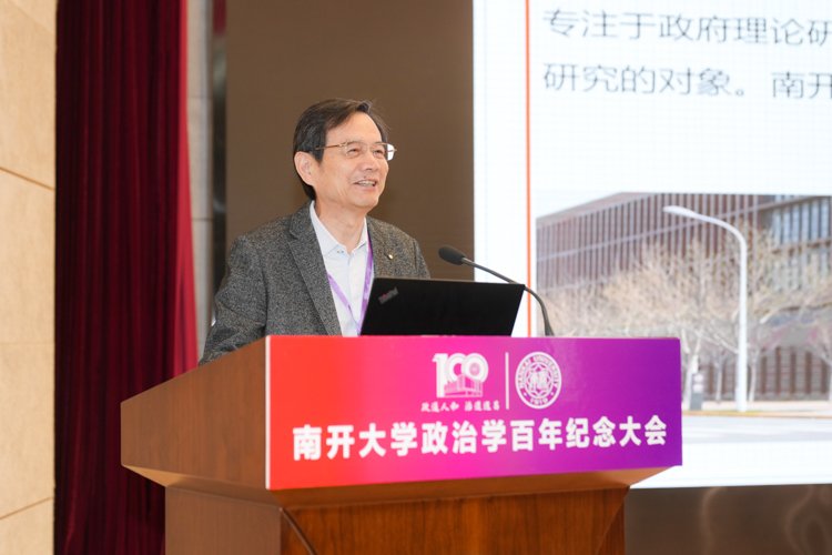 南开校友张树华