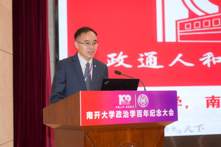 厦门大学社会科学部主任