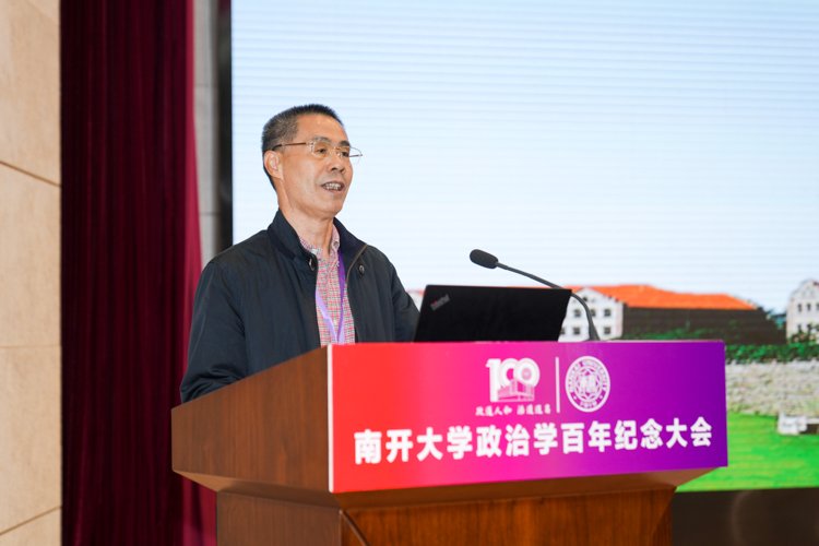 华中师范大学资深教授