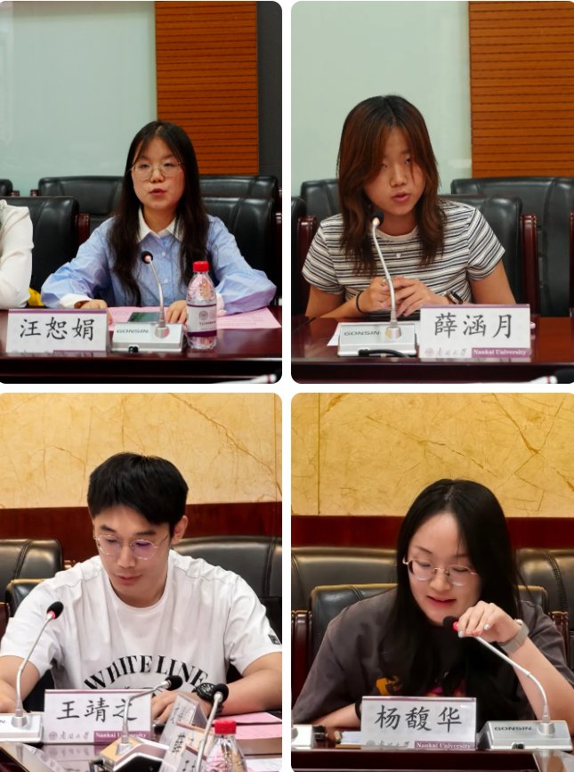 2026届毕业生代表座谈会于欧洲杯买