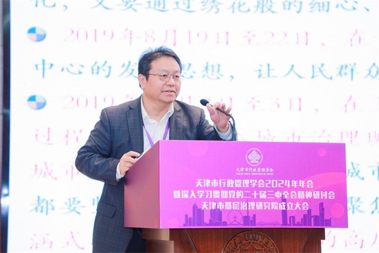 市委宣传部副部长王立文出席会议