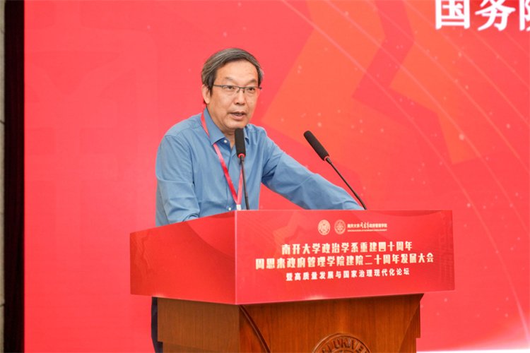 校友嘉宾