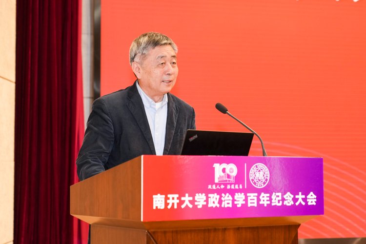 国务院学位委员会政治学学科评议组召集
