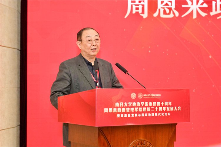 专家学者
