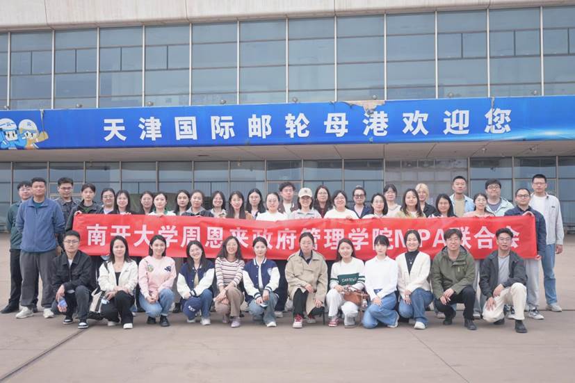 eaa09a830c9d24151204cee8f45bea8 本次活动旨在培养公共管理专业欧洲杯买