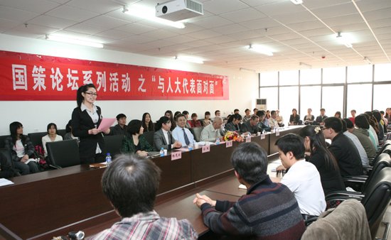 议题却是真的
