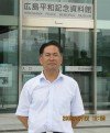 人权欧洲杯压球官网官方网站和对外宣传