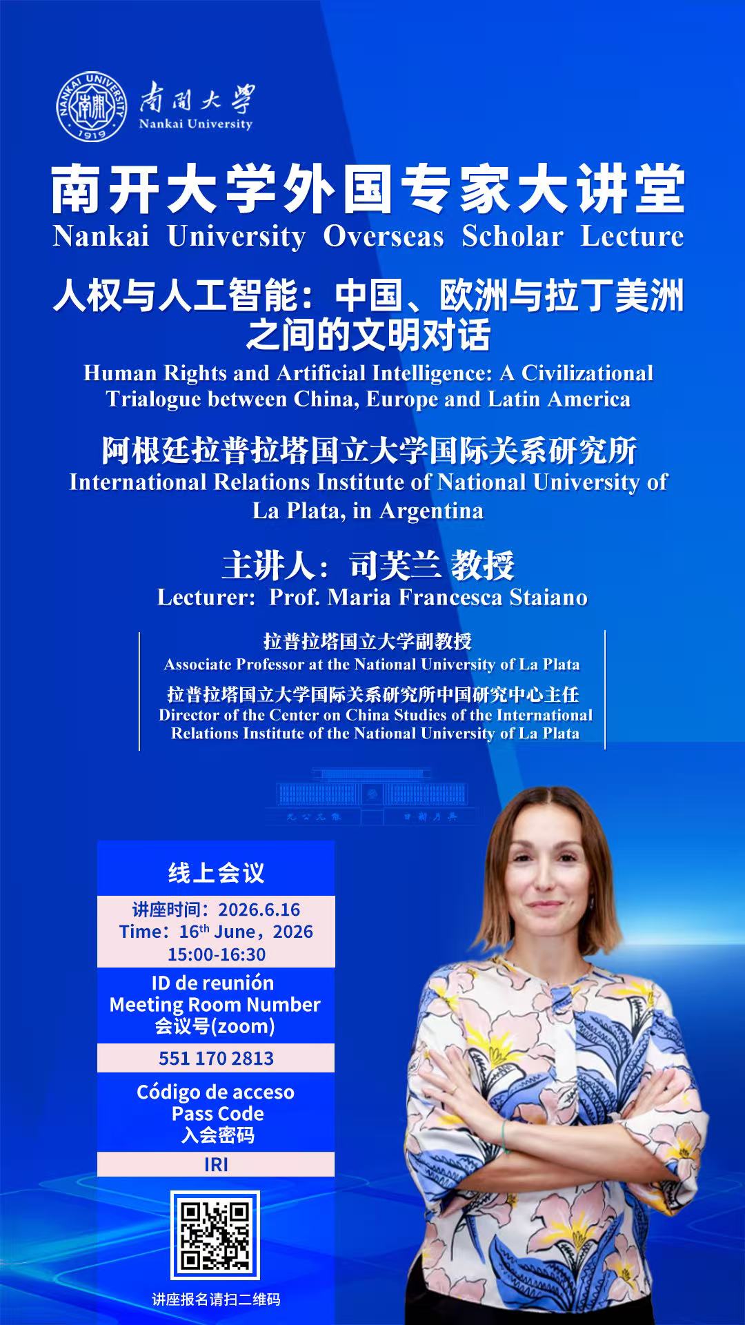 可回到列表或查看相邻条目