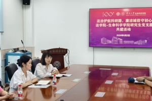 规范科研经费管理