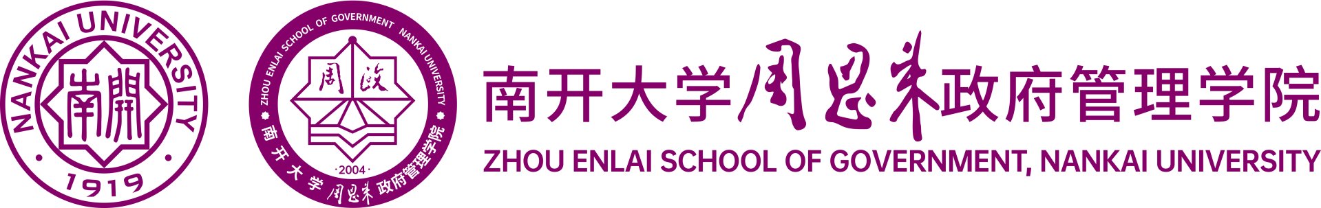 欧洲杯压球官网举办中国政府发展论坛（